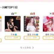 ヒメ日記 2026/03/09 21:26 投稿 姫柊 ひなの 横浜ダンディー