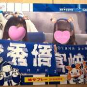 ヒメ日記 2026/04/11 21:56 投稿 姫柊 ひなの 横浜ダンディー