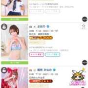 ヒメ日記 2026/04/28 00:16 投稿 姫柊 ひなの 横浜ダンディー