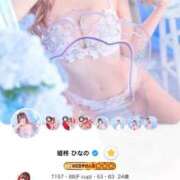 ヒメ日記 2026/05/12 12:26 投稿 姫柊 ひなの 横浜ダンディー