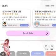 ヒメ日記 2026/05/29 09:46 投稿 姫柊 ひなの 横浜ダンディー