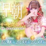ヒメ日記 2026/05/30 16:26 投稿 姫柊 ひなの 横浜ダンディー