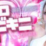 ヒメ日記 2026/08/10 16:46 投稿 姫柊 ひなの 横浜ダンディー