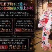 ヒメ日記 2026/09/02 10:06 投稿 姫柊 ひなの 横浜ダンディー