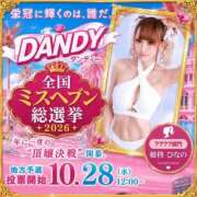 ヒメ日記 2026/09/04 13:46 投稿 姫柊 ひなの 横浜ダンディー