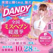 ヒメ日記 2026/09/05 18:26 投稿 姫柊 ひなの 横浜ダンディー
