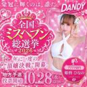 ヒメ日記 2026/10/03 10:36 投稿 姫柊 ひなの 横浜ダンディー