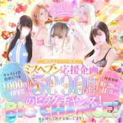 ヒメ日記 2026/10/13 15:25 投稿 姫柊 ひなの 横浜ダンディー