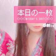 ヒメ日記 2026/01/25 18:37 投稿 じゅんこ いざ候 本館