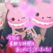 ヒメ日記 2026/04/12 23:07 投稿 じゅんこ いざ候 本館