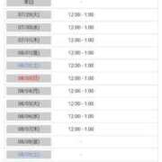 ヒメ日記 2025/07/28 18:51 投稿 (コスパ)川嶋きこ 風俗イキタイいわき店