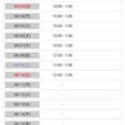 ヒメ日記 2025/08/02 08:01 投稿 (コスパ)川嶋きこ 風俗イキタイいわき店