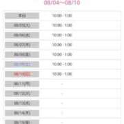 ヒメ日記 2025/08/04 12:51 投稿 (コスパ)川嶋きこ 風俗イキタイいわき店