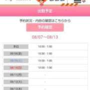 ヒメ日記 2025/08/07 14:55 投稿 (コスパ)川嶋きこ 風俗イキタイいわき店