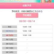 ヒメ日記 2025/08/08 07:31 投稿 (コスパ)川嶋きこ 風俗イキタイいわき店