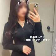 ヒメ日記 2025/04/29 09:49 投稿 杏梛【アンナ】 LOVEキタ兎我野店