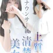 ヒメ日記 2025/09/14 16:13 投稿 杏梛【アンナ】 LOVEキタ兎我野店