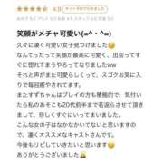 ヒメ日記 2025/08/16 21:08 投稿 ☆すず☆ club MUTEKI