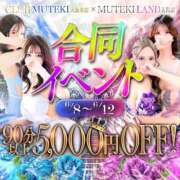 ヒメ日記 2026/06/11 19:28 投稿 ☆すず☆ CLUB MUTEKI大阪本店