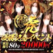 ヒメ日記 2026/10/04 21:09 投稿 ☆すず☆ CLUB MUTEKI大阪本店