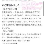 ヒメ日記 2025/05/13 20:51 投稿 まさ 即プレイ専門店　即ヤリの極み
