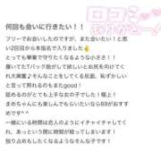 ヒメ日記 2025/06/18 04:09 投稿 まめ 神田deピンサロ