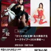 ヒメ日記 2026/02/27 22:22 投稿 貴子 大阪痴女性感フェチ倶楽部