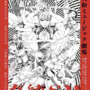 ヒメ日記 2026/03/08 18:32 投稿 貴子 大阪痴女性感フェチ倶楽部