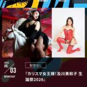 貴子 明日はイベント出演😘 大阪痴女性感フェチ倶楽部