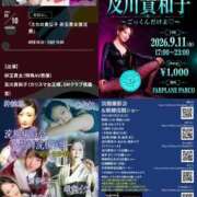 ヒメ日記 2026/08/22 20:22 投稿 貴子 大阪痴女性感フェチ倶楽部