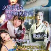 ヒメ日記 2026/09/22 23:12 投稿 貴子 大阪痴女性感フェチ倶楽部