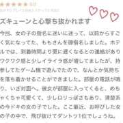 ヒメ日記 2025/08/26 22:13 投稿 もも CLUB DEEP 博多