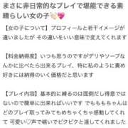 ヒメ日記 2025/09/12 15:13 投稿 もも CLUB DEEP 博多