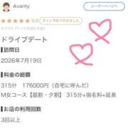 ヒメ日記 2026/07/22 20:13 投稿 もも CLUB DEEP 博多