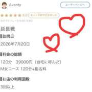 ヒメ日記 2026/07/25 15:13 投稿 もも CLUB DEEP 博多