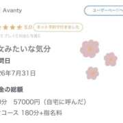 もも クチコミ💋🫶 CLUB DEEP 博多
