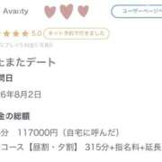 もも クチコミ💋💕 CLUB DEEP 博多