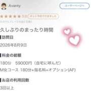 もも クチコミ😽 CLUB DEEP 博多