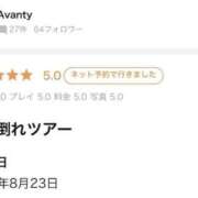 ヒメ日記 2026/09/28 13:43 投稿 もも CLUB DEEP 博多