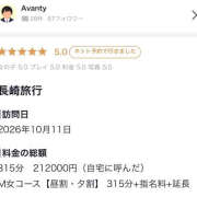 ヒメ日記 2026/10/18 20:43 投稿 もも CLUB DEEP 博多