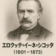 ヒメ日記 2025/08/01 06:08 投稿 まりあ 白いぽっちゃりさん仙台店