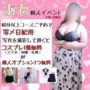 ヒメ日記 2025/07/19 18:56 投稿 あも 新潟市鳥屋野潟ちゃんこ