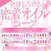 ヒメ日記 2025/08/10 18:33 投稿 あも 新潟市鳥屋野潟ちゃんこ