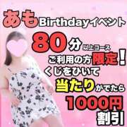 ヒメ日記 2025/10/01 10:56 投稿 あも 新潟市鳥屋野潟ちゃんこ
