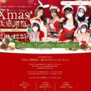 ヒメ日記 2025/12/19 18:21 投稿 ゆみ 秋葉原コスプレ学園(AKG)