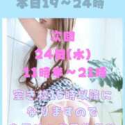 つきひ 久しぶりに金曜日ラストまでーっ アラビアンナイト