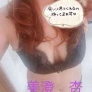 ヒメ日記 2025/04/29 20:56 投稿 美澄 杏 こあくまな熟女たち高崎店(KOAKUMAグループ)