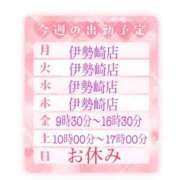 ヒメ日記 2025/05/18 18:33 投稿 美澄 杏 こあくまな熟女たち高崎店(KOAKUMAグループ)