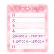 ヒメ日記 2025/06/01 19:41 投稿 美澄 杏 こあくまな熟女たち高崎店(KOAKUMAグループ)