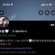 ヒメ日記 2025/09/05 21:59 投稿 ゆめ 11チャンネル